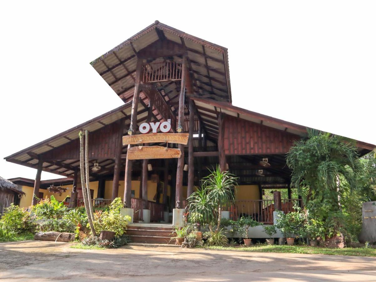 Koh Yao Noi Beach Resort Exterior foto
